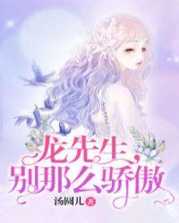 别那么骄傲在那个软件