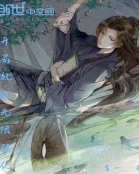 开局就能无限释放大招笔趣阁