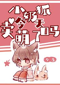 久别见云开免费阅读