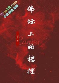 佛坛摆放方位