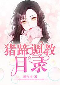 怎么调