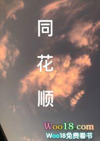 同花顺这首歌表达什么