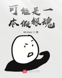 银魂假结局