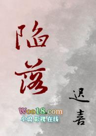 陷落美满