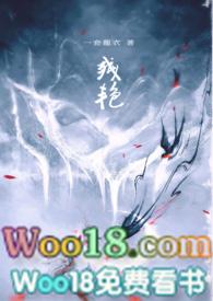 炼爱歌词