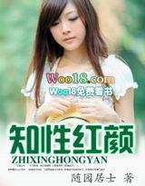 知性红颜梁梁是谁扮演的