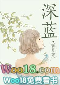 深蓝是哪个