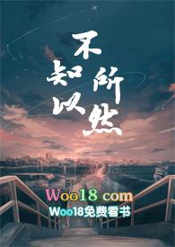 不知所以然歌曲