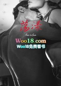 荡漾怎么读