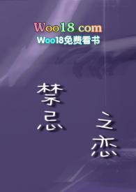 禁忌之恋骨科父子