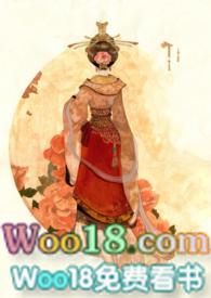 窃香生玉免费阅读