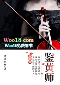 鉴黄师报名官网
