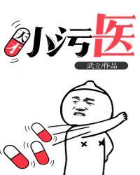 天才医妃免费阅读