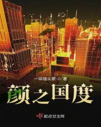 世界就要崩塌什么歌名