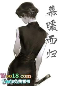 慕暖的意思