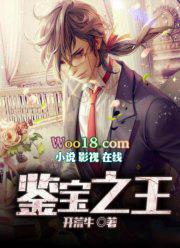 鉴宝之王短剧免费完整版