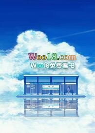 全职高手人际关系