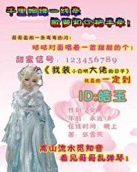 大佬的