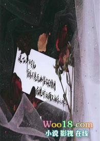 萧逸字无愁
