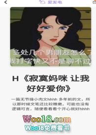 让我好好爱爱你