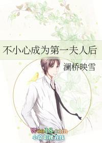 一不小心成了皇后