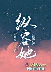 纵容她出轨高黄np