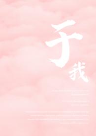 惊艳的短篇合集
