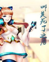 娜美最后跟谁在一起