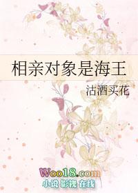 相亲综艺女海王