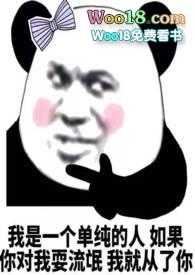 哪个少女不怀春谁写的