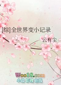 全世界都变性了番外