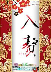 入赘gl盘