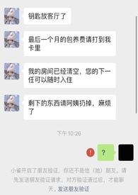 雀po18