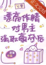漂亮作精在年代文躺赢百度