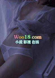 聊骚对象是顶头上司(高H) 章