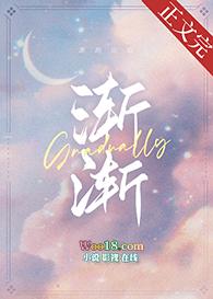 渐渐地渐渐地仿写句子