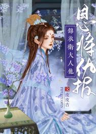腹黑太子的掌中娇