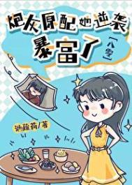 炮灰原配逆袭手册【快穿】