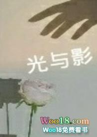 光与影真骨科by苏酥的酥糖