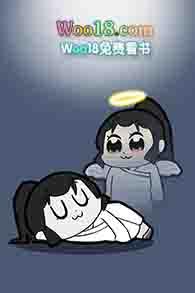 亡国后我成了敌国国君的妖妃