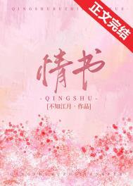 情书剧照