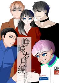 兄妹俩相伴成长