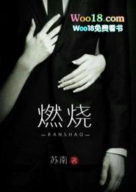 燃烧的三要素是什么