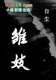 H)海棠