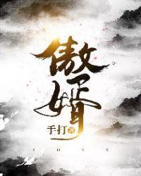 赘婿无双短剧在线观看高清