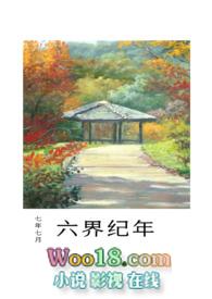 多人暗恋) 作者七年七月