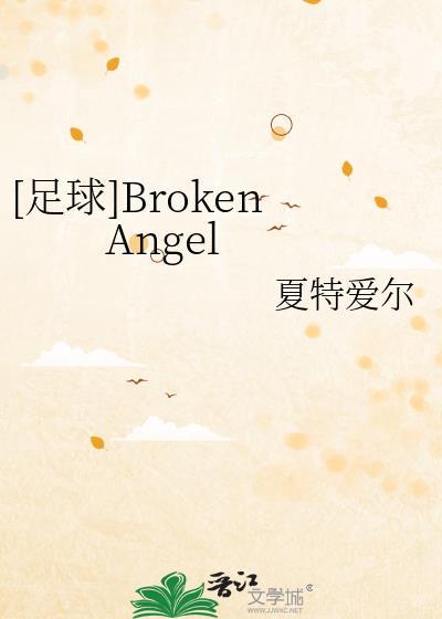 足球own goal