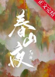 帝王的白月光替身txt