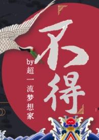 师徒不风尘是什么意思
