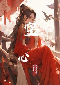 空心字怎么写